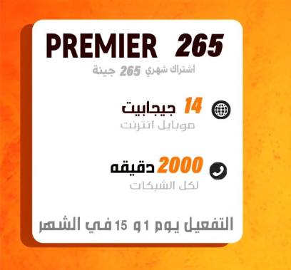 بريمير 285