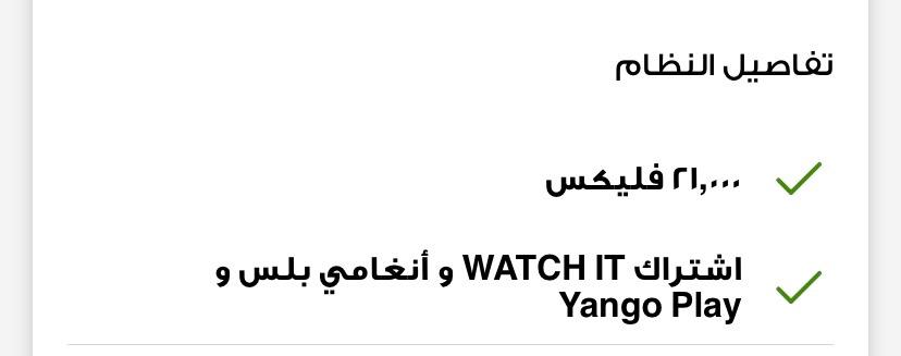 21000 فليكس