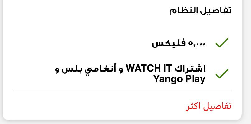 5000 فليكس