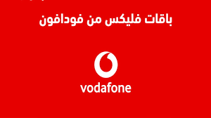 باقات فليكس الجديده